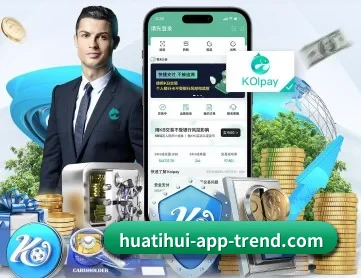 华体会官网 APP